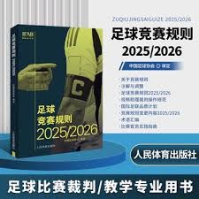 姆巴佩双重打击西甲金靴失利身价缩水至18亿欧元